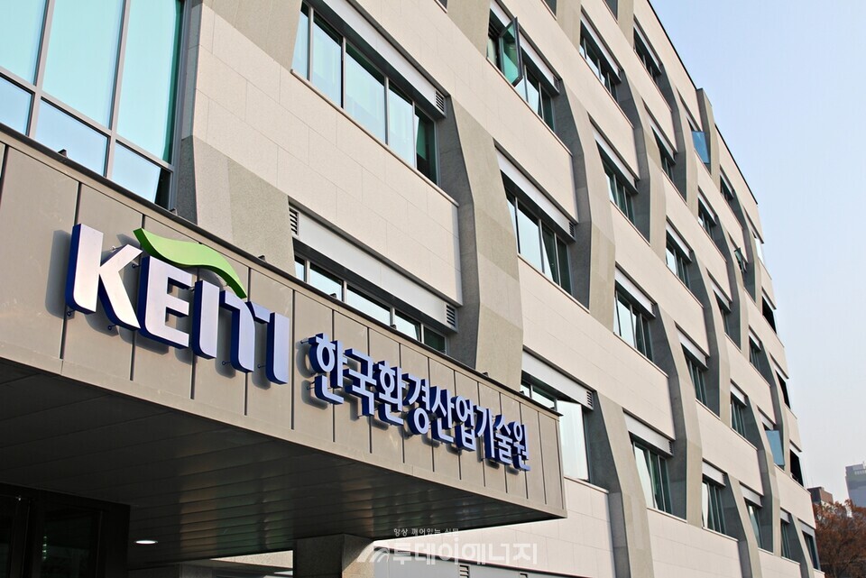 한국환경산업기술원 전경. / 한국환경산업기술원 제공