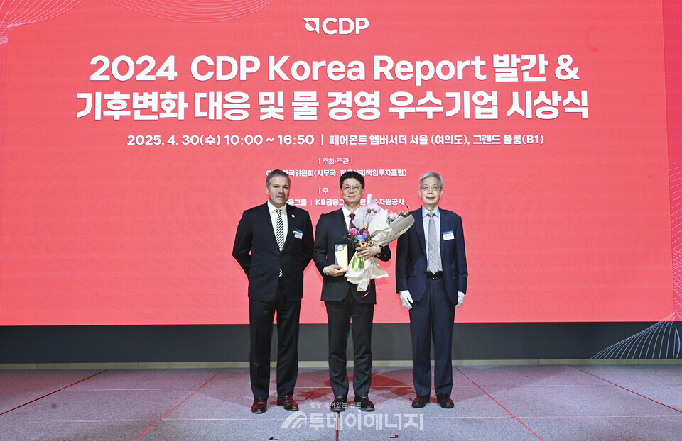 중부발전이 2024 CDP Korea Awards에서 기후변화대응 섹터아너스 및 물관리분야 우수상을 수상하고 기념사진을 촬영하고 있다.(사진 가운데 김종서 한국중부발전 발전환경처장)/한국중부발전 제공