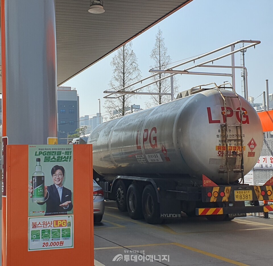 LPG 충전소에 탱크로리가 정차해 있다./신영균 기자