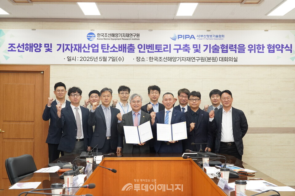 KOMERI 배정철원장(좌), PIPA 박충식회장(우). /한국조선해양기자재연구원(KOMERI) 제공