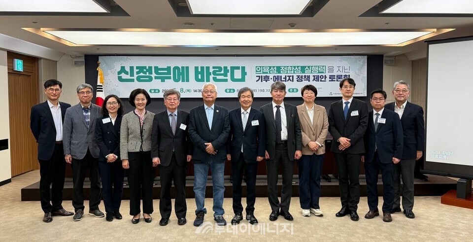 기후변화 대응 비영리민간단체인 재단법인 기후변화센터는 지난 8일 한국프레스센터에서 ‘신정부에 바란다, 기후·에너지 정책 제안 토론회’를 개최했다고 밝혔다. / 기후변화센터 제공
