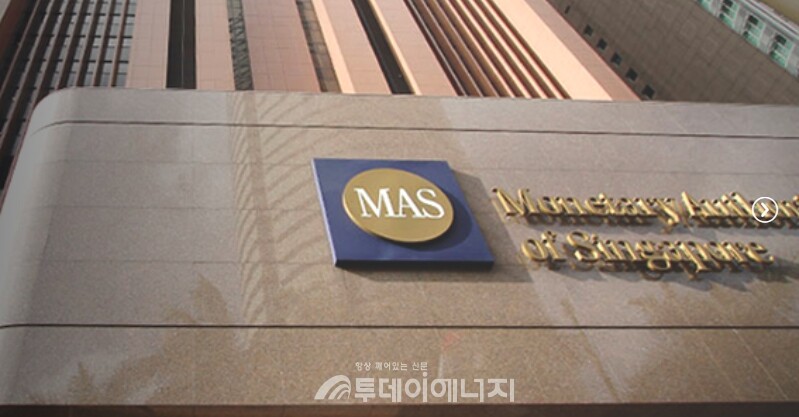 싱가포르통화청 청사/싱가포르통화청 제공