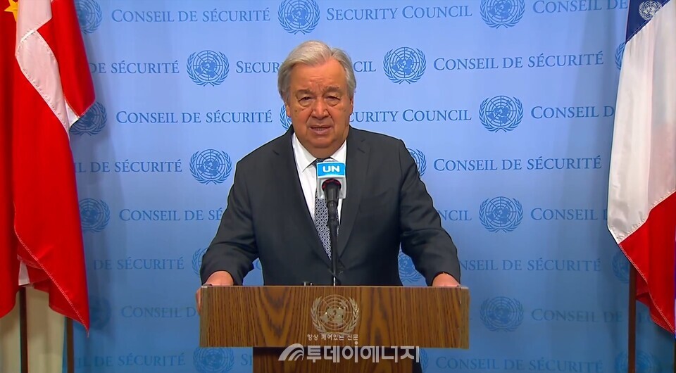 구테흐스 UN사무총장. / UN 유튜브방송 화면 캡쳐