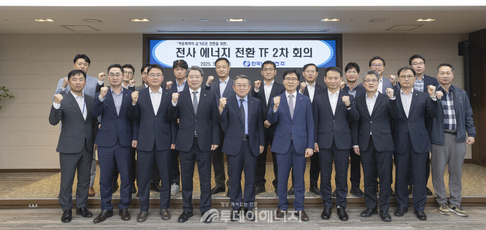 남부발전 김준동 사장이(앞줄 왼쪽에서 5번째) 12일 ‘하동화력의 슬기로운 에너지전환 TF 2차 회의’ 참여자들과 기념 촬영을 하고 있다./한국남부발전 제공