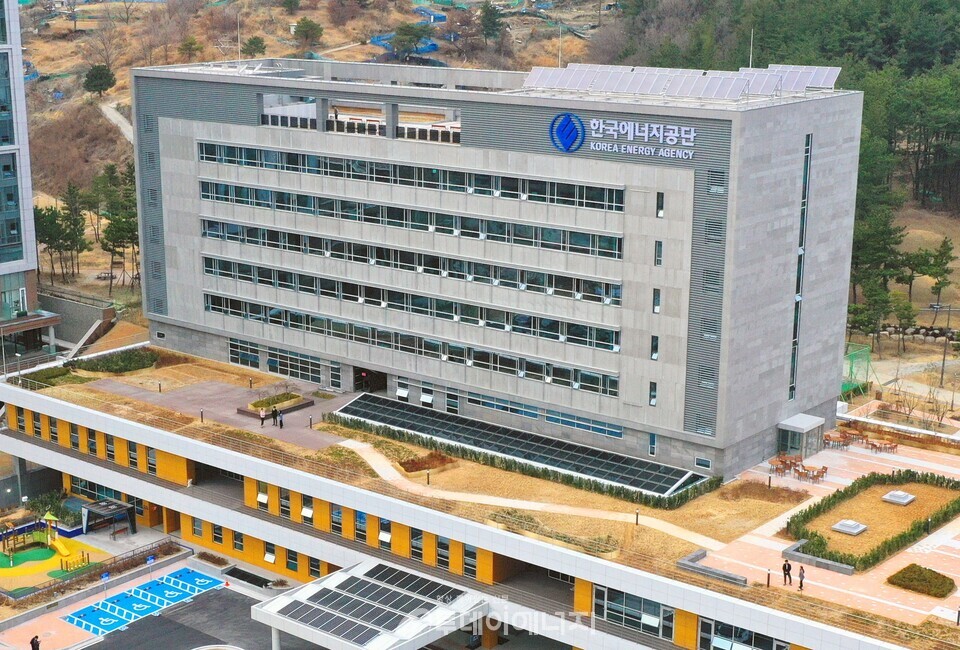 한국에너지공단 본사 전경. / 한국에너지공단 제공