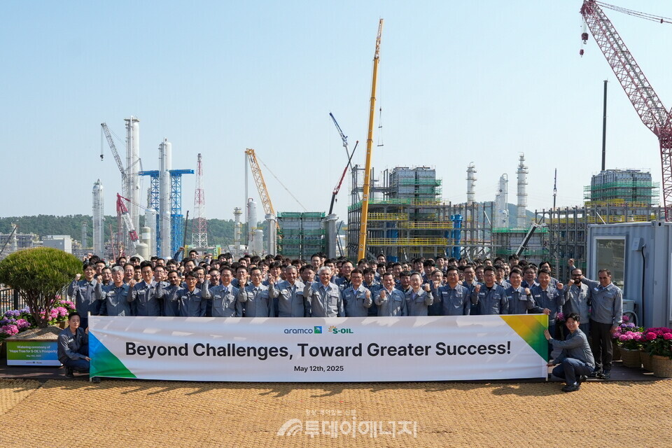 안와르 알 히즈아지 S-OIL CEO와 모하메드 알 카타니 아람코 사장이 관계자들과 함께 기념 촬영하고 있다./S-OIL 제공