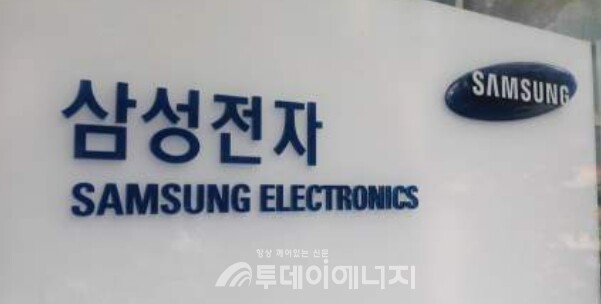 삼성전자 CI/삼성전자 제공