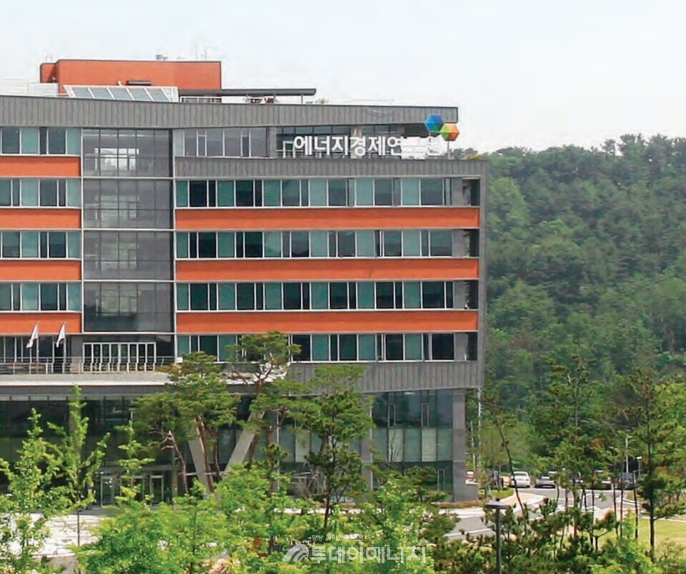 에너지경제연구원 본원 전경. / 에너지경제연구원 제공