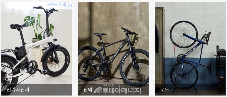 삼천리자전거 홈페이지