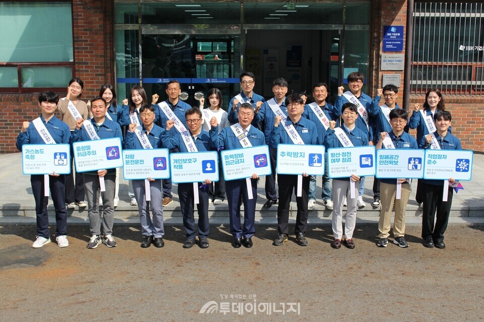 진수남 사장직무대행(가운데)과 직원들이 유관기관 합동 안전문화 확산 거리 캠페인 활동 참여 후 기념 촬영을 하고 있다. / 한국가스기술공사 제공