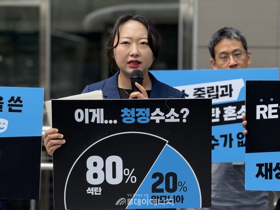 기후솔루션 등 환경·기후단체들은 21일 오전 서울 헌법재판소 앞에서 기자회견을 열어 CHPS가 탄소중립에 역행하고 국민의 환경권과 재산권을 침해하고 있다며 헌법소원을 제기했다고 밝혔다./ 기후솔루션 제공