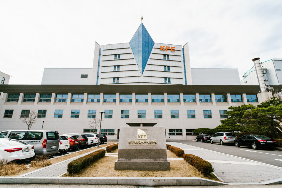 한국핵융합에너지연구원 전경 /한국핵융합에너지연구원 제공