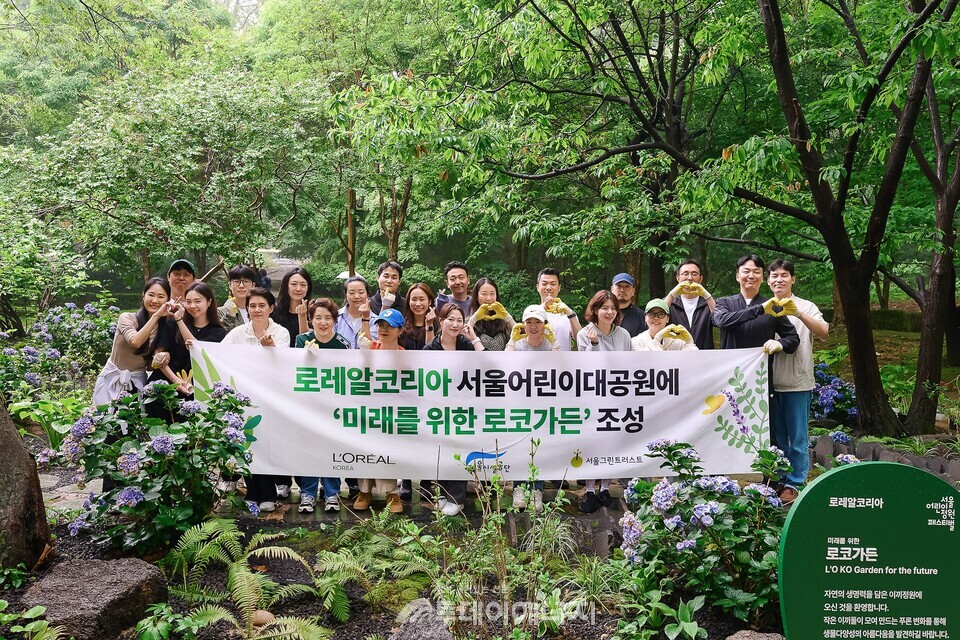지난 16일 서울어린이대공원 내 ‘미래를 위한 로코가든(로코가든)’에서 로레알코리아 임직원들이 정원 조성을 위한 가드닝 봉사활동을 앞두고 기념촬영을 진행했다. / 서울그린트러스트 제공