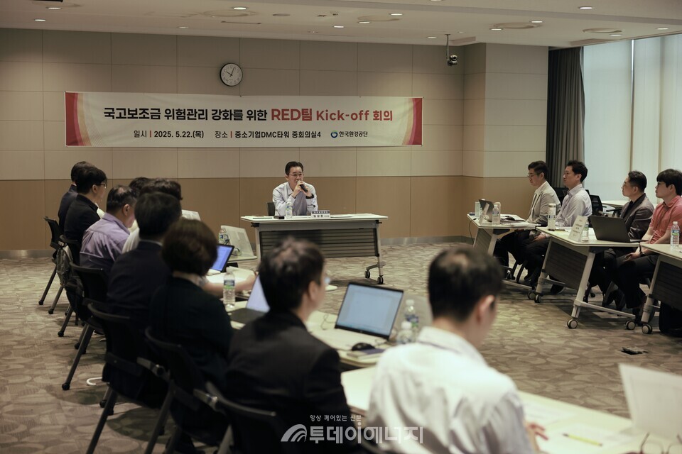 한국환경공단은 22일 서울 마포구 중소기업DMC타워에서 국고보조금 위험관리 강화를 위한 레드팀 착수 보고회를 개최했다고 밝혔다./ 한국환경공단 제공