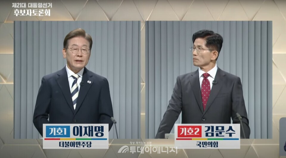 23일 중앙선거방송토론위원회 주관 제21대 대선 후보자 2차 TV토론회에서 이재명 더불어민주당 후보가 김문수 국민의힘 후보와의 ‘맞토론’에서 발언하고 있다./ 문화방송 유튜브 화면 캡쳐