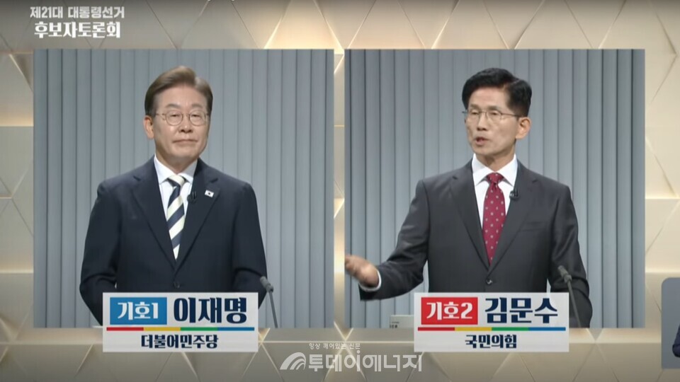 23일 중앙선거방송토론위원회 주관 제21대 대선 후보자 2차 TV토론회에서 이재명 더불어민주당 후보가 김문수 국민의힘 후보 발언을 듣고 있다./ 문화방송 유튜브 화면 캡쳐