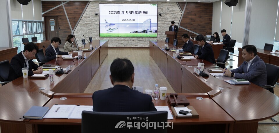 내부통제위원회 진행현장 / 한전KDN 제공