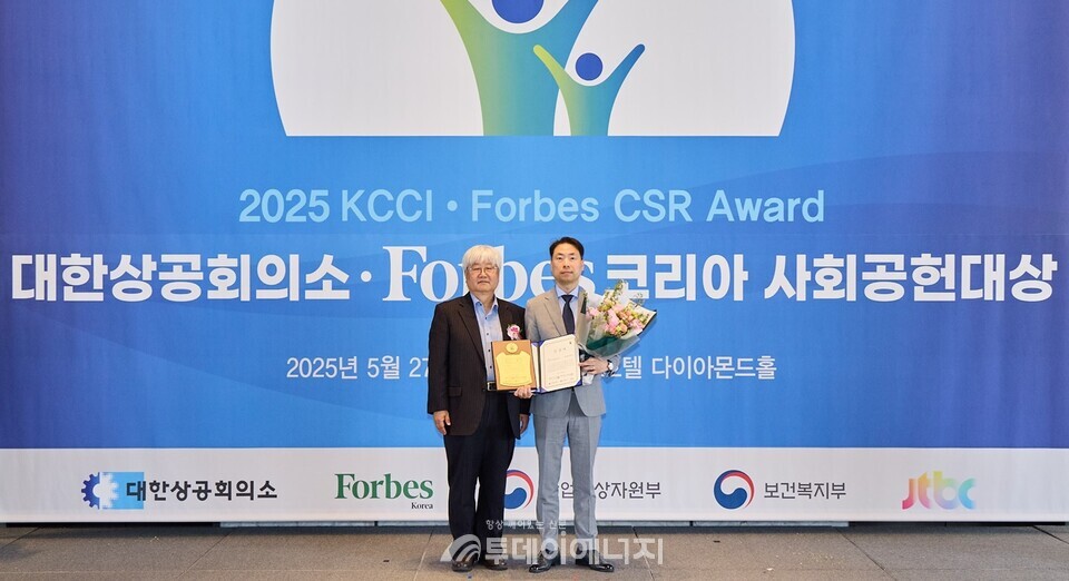 한국환경공단이 환경보전 생태환경 부문 ‘2025 대한상의·포브스 사회공헌 대상’을 수상했다고 27일 밝혔다./ 한국환경공단 제공