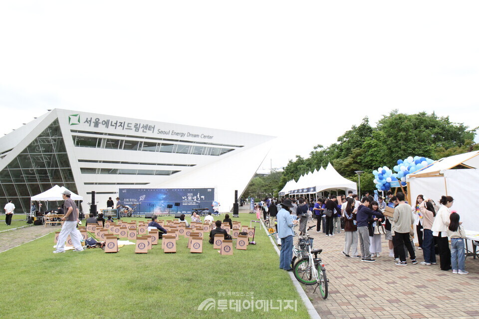 서울에너지드림센터는 지난 24일 마포구 상암동 평화의 공원 잔디광장에서 제13회 ‘2025 난빛축제’를 성황리에 마무리했다고 28일 밝혔다./ 서울에너지드림센터 제공