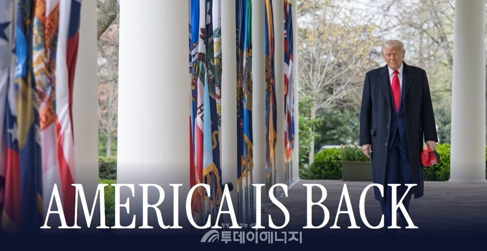 도널드 트럼프 미국 대통령./ 백악관 홈페이지