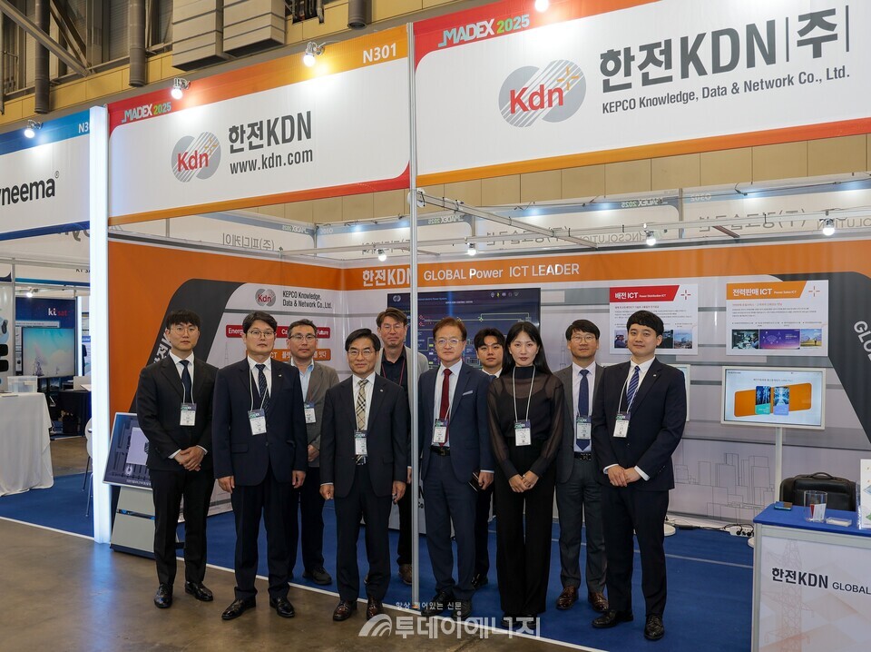 MEDES2025에서 관계자들이 단체사진 촬영을 하고 있다. /한전KDN 제공