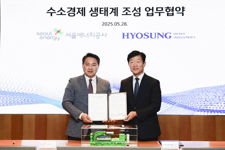 효성중공업이 서울에너지공사와 수소경제 생태계 조성을 위한업무협약을 체결했다. 오른쪽이 우태희 효성중공업 대표.