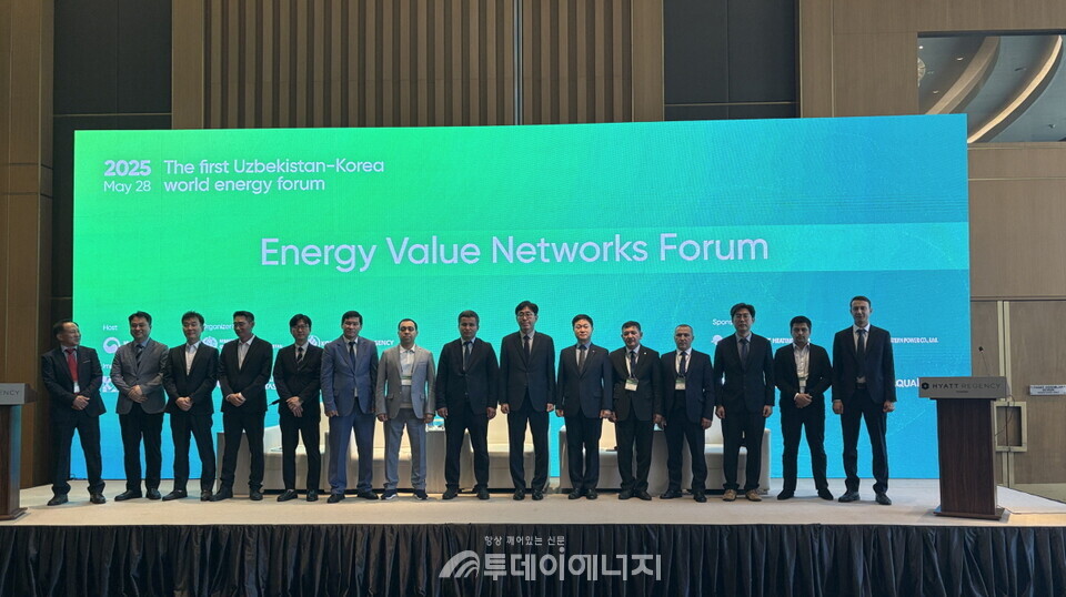 지난 28일 우즈베키스탄 타슈켄트에서 열린 ‘에너지밸류 네트워크 포럼’에서 포럼 참석자들이 기념사진을 촬영하고 있다./ 한국에너지공단 제공