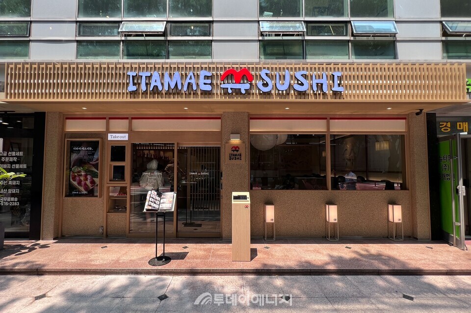 이타마에 스시 도곡점 . /삼천리 제공 