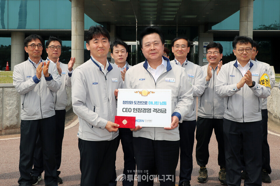 남동발전 CEO 현장경영활동/한국남동발전 제공