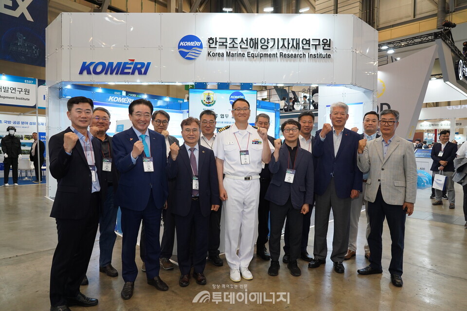 KOMERI, 2025년5월30일 부산 벡스코 'MADEX 2025' 해군 군수사령부와 업무협약 체결. /KOMERI 제공