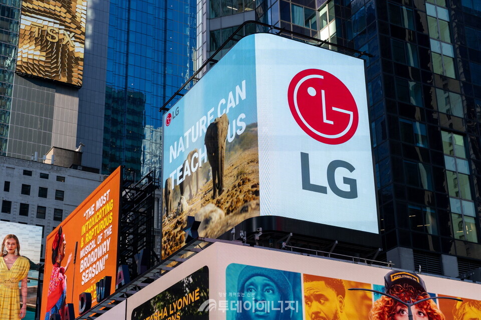 미국 뉴욕 타임스스퀘어 전광판에서 'LG_희망스크린' 상영 중인 모습/LG전자 제공