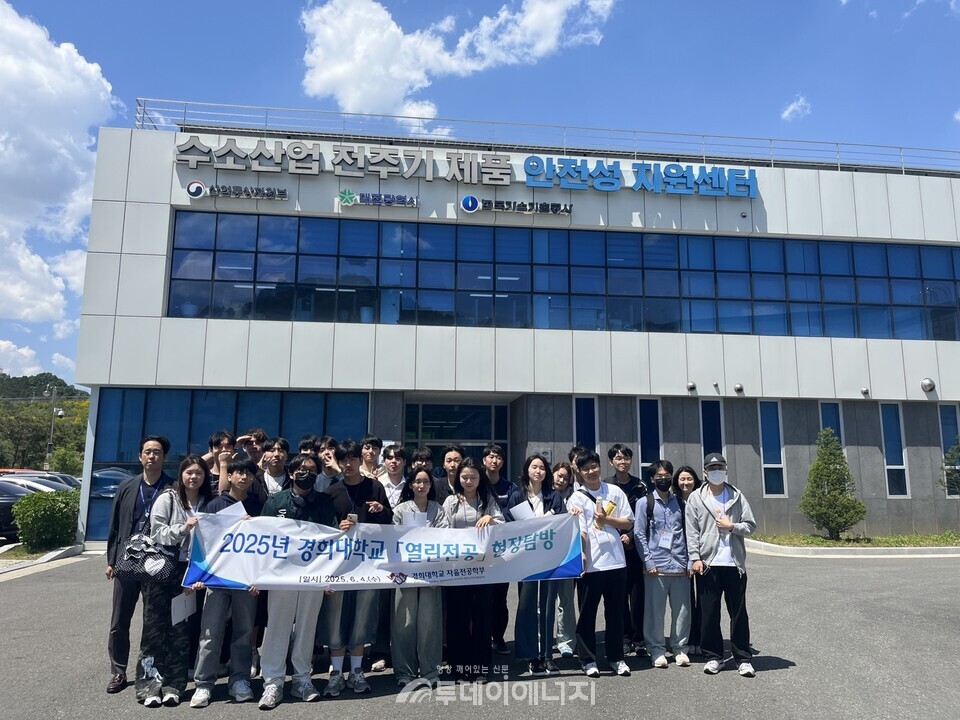 수소전주기센터 탐방 프로그램. /가스기술공사 제공