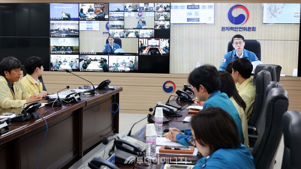 원자력시설 여름철 특별점검 착수회의 모습/원자력안전위원회 제공