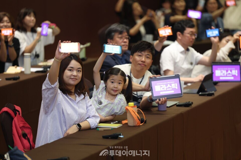 ‘플라스틱 오염 종식 시민사회 포럼’ 참석자들이 모바일 플랜카드를 활용해 제로 플라스틱 사회를 다짐하는 기념촬영을 하고 있다./ 기후변화센터 제공