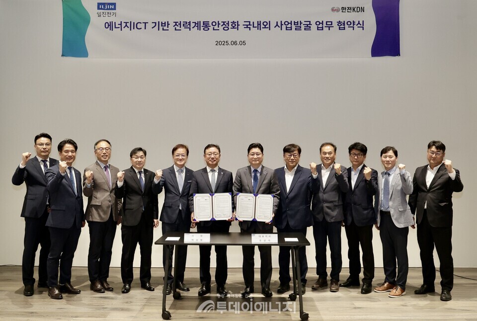 박상형 한전KDN 사장과 유상석 일진전기 대표, 사진 가운데 왼쪽부터 / 한전 제공