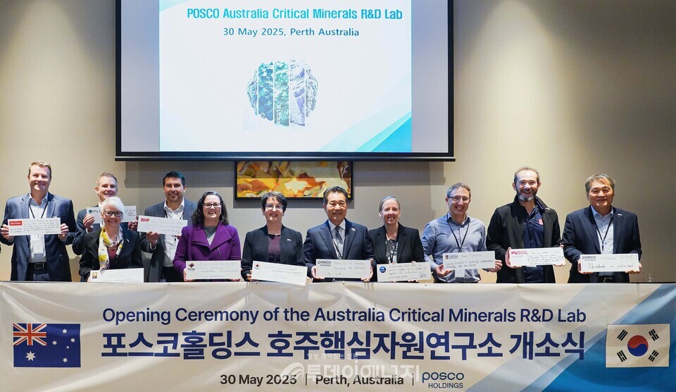 포스코홀딩스가 5월 30일 서호주 퍼스에서 호주핵심자원연구소 개소식을 개최했다. 왼쪽부터 윌 밀스티드(Will Millsteed) 리오틴토 CFO, 존 스태닝(John Stanning) PLS 개발총괄, 조 엘핑 황(Jo Elfving Hwang) 커틴大 교수, 벤 엘리스(Ben Ellis) BHP 지속가능성 담당임원, 미리암 스탠보로우(Miriam Stanborough) MRIWA 이사회 의장, 페이 두다(Fay Duda) 주호주 명예영사, 장인화 포스코그룹 회장, 루이스 피셔(Louise Fisher) CSIRO 광물자원부문 디렉터, 마르코 피오렌티니(Marco Fiorentini) 서호주大 교수, 알렉스 니콜로스키(Aleks Nikoloski) 머독大 교수, 포스코홀딩스 김기수 미래기술연구원장. /포스코홀딩스 제공