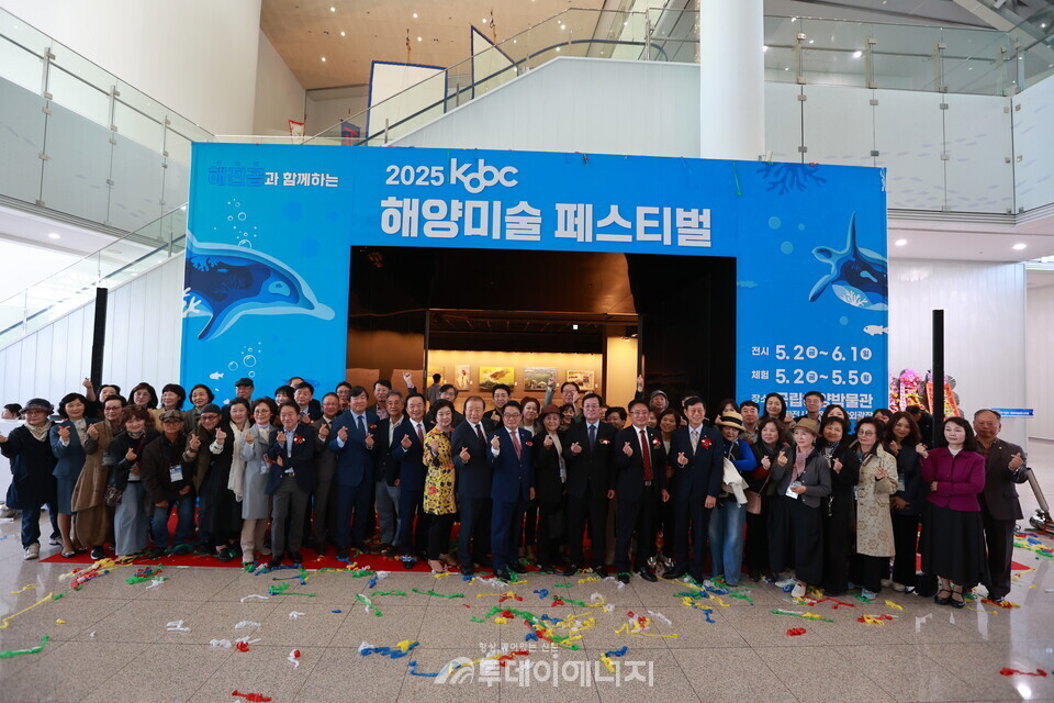 한국해양진흥공사가 주최한 ‘2025 KOBC 해양미술 페스티벌’에는 3만3866명이 다녀갔다. /한국해양진흥공사 제공