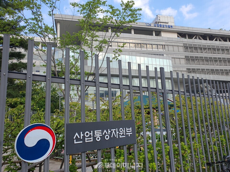 산업통상자원부 외경/신영균 기자