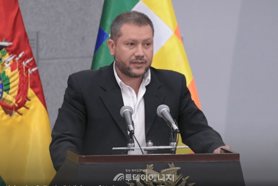 알레한드로 갈라르도 볼리비아 에너지 및 수자원부 장관