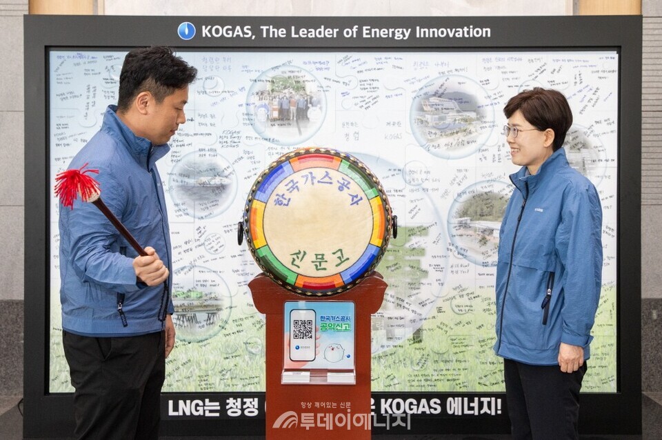 한국가스공사는 6월10일 대구 본사에서 임직원 100여 명이 참석한 가운데 ‘청렴 신문고 타고 행사’를 열고, 청렴 퍼즐 맞추기와 북타기 행사를 진행했다. /가스공사 제공