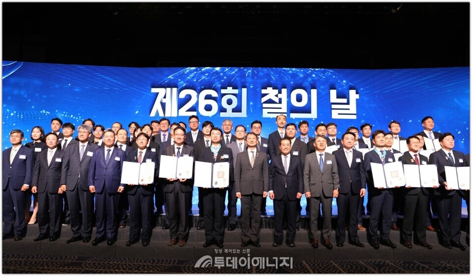 제26회 철의날 기념식에서 정부포상 및 철강상 수상자들이 관계자들과 기념 촬영을 하고있다. (앞줄 왼쪽 8번째부터) 안덕근 산업통상자원부 장관, 장인화 한국철강협회장.  /한국철강협회 제공