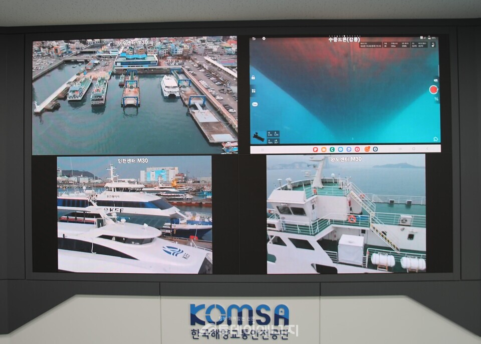 드론모니터링 시스템 / 한국해양교통안전공단제공