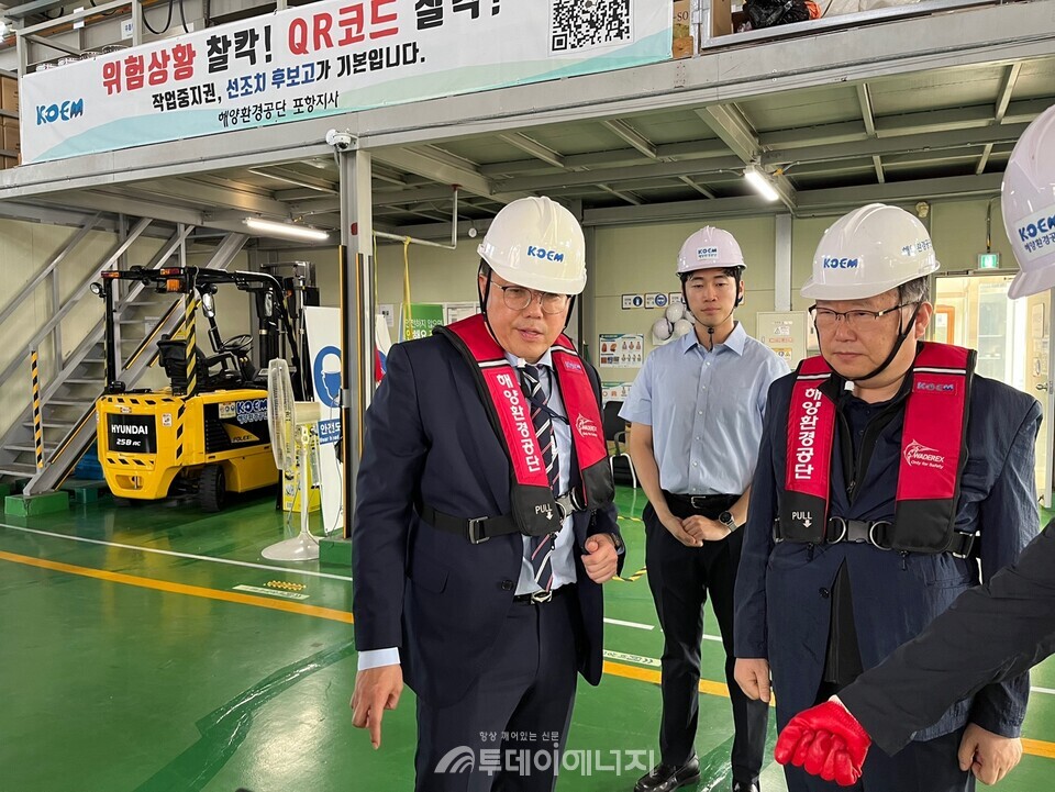 해양환경공단은 지난 12일 공단 포항지사에서 김원성 안전경영본부장 주재로 현장 안전점검을 실시했다고 밝혔다./ 해양환경공단 제공