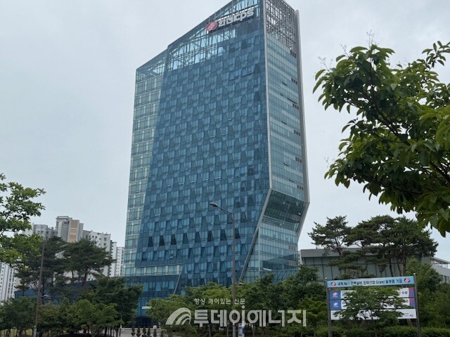 한전 KPS 전경 / 사진 : 박명종 기자