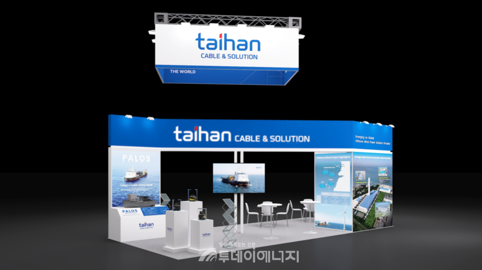 대한전선 전시 부스 / 대한전선 제공