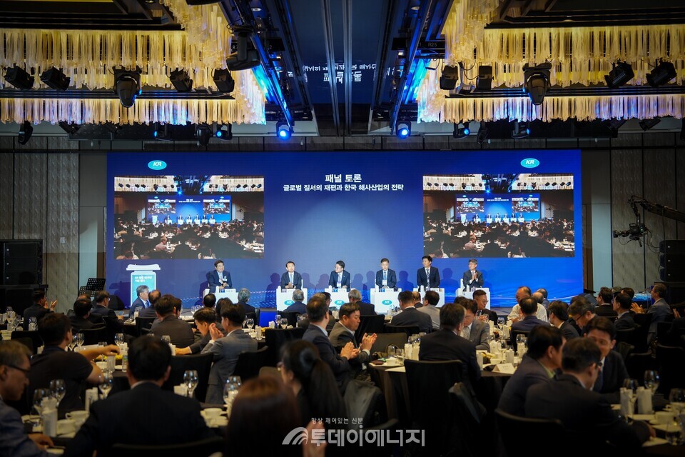 한국선급 창립 65주년 기념행사 패널 토론. /한국선급 제공