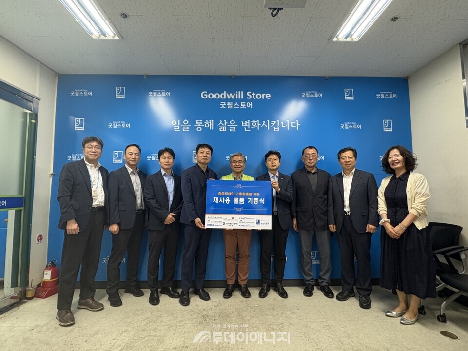 해양환경공단은 17일 사회적 기업인 굿윌스토어 밀알송파점에서 송파구 ESG경영 협의체 7개 공공기관과 함께 재사용 가능 물품을 기부했다./ 해양환경공단 제공