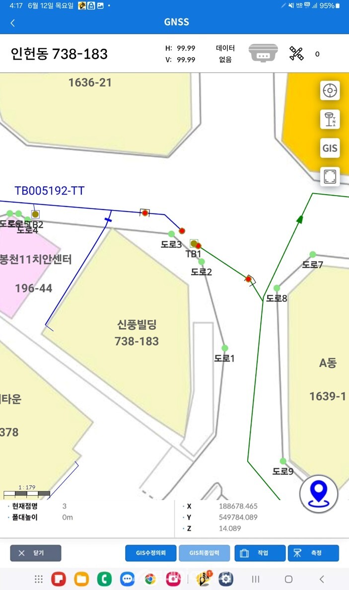 서울도시가스 'GASMAP' /서울도시가스 제공