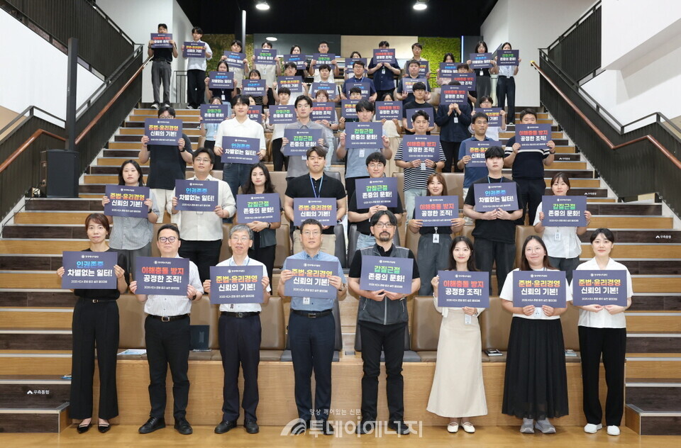 17일 한국에너지공단 본사 홍보관에서 열린 ‘준법·윤리 실천 결의대회에서 이상훈 이사장(첫줄 왼쪽 네번째)과 임직원들이 기념 촬영을 하고 있다./ 한국에너지공단 제공
