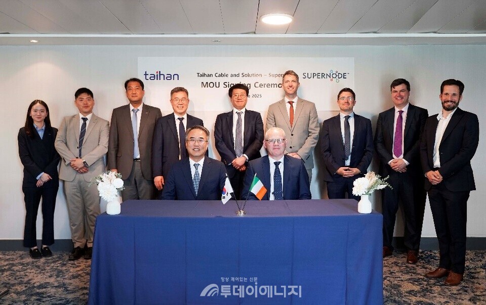 앞줄 좌부터 송종민(대한전선 부회장), 존 피츠제랄드(슈퍼노드 CEO ) / 대한전선 제공